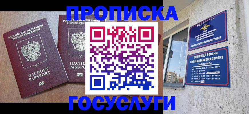 найти адрес прописки в Камчатском крае