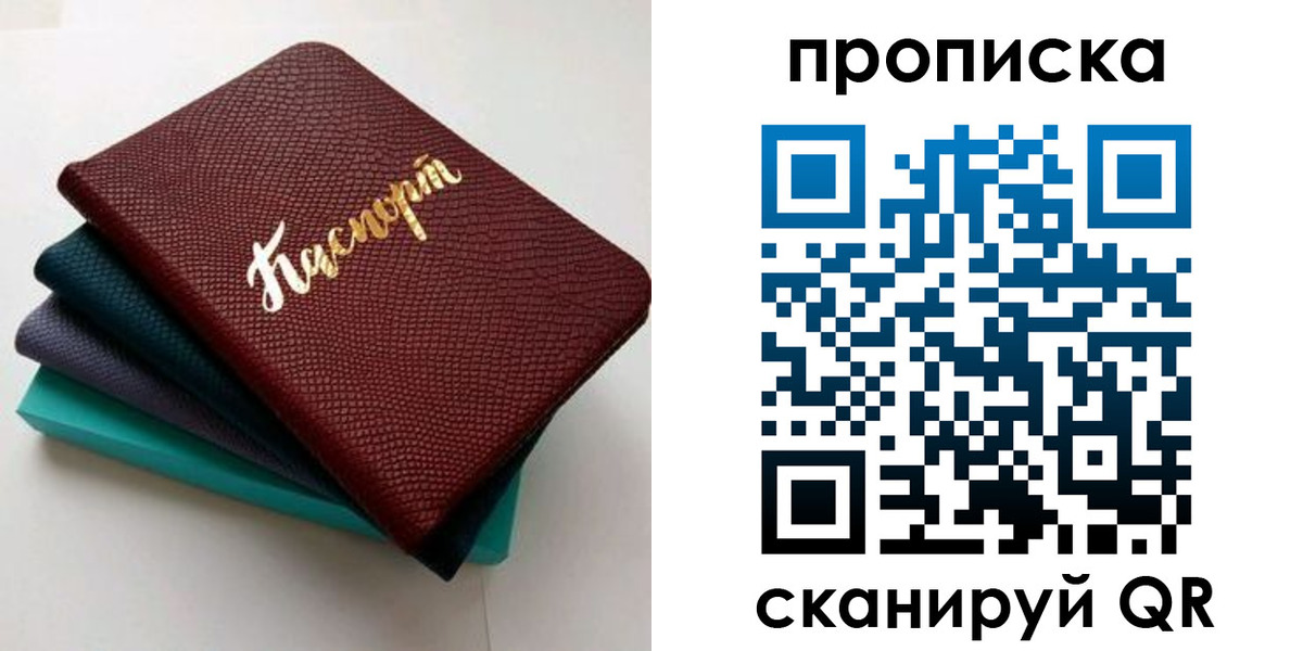 временная регистрация госуслуги в Камчатском крае