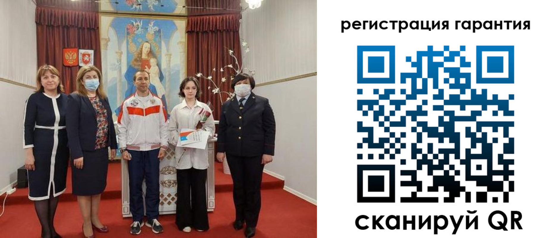 прописка для военкомата в Камчатском крае