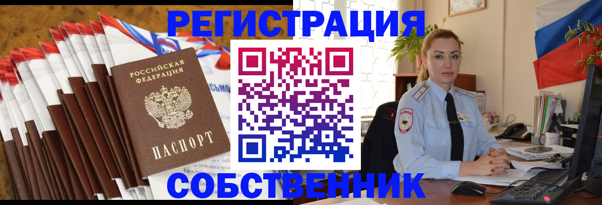 найти адрес прописки в Камчатском крае