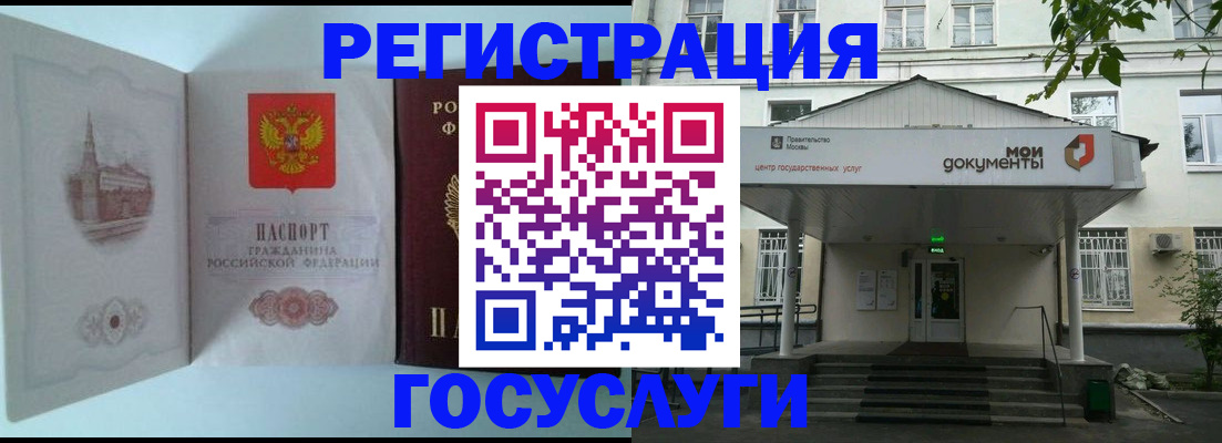 пропишу в квартире в Камчатском крае