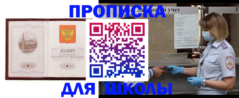 миграционный учет в Камчатском крае