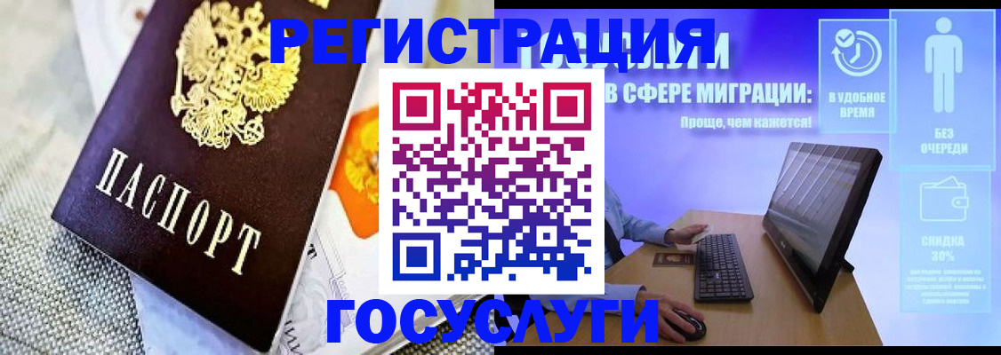 прописка поиск в Камчатском крае